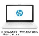 HP 15-bw000 15.6型液晶ノートPC フルHD非光沢搭載モデル